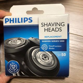 フィリップス(PHILIPS)のPHILIPS SH50 替え刃　S5000(メンズシェーバー)