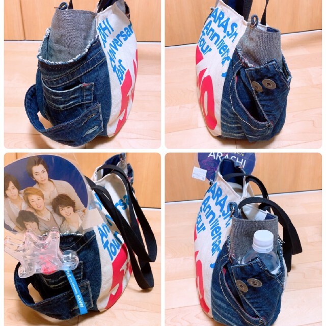 嵐【タイムセール????本日限り】リメイク????トートバック【ハンドメイド】