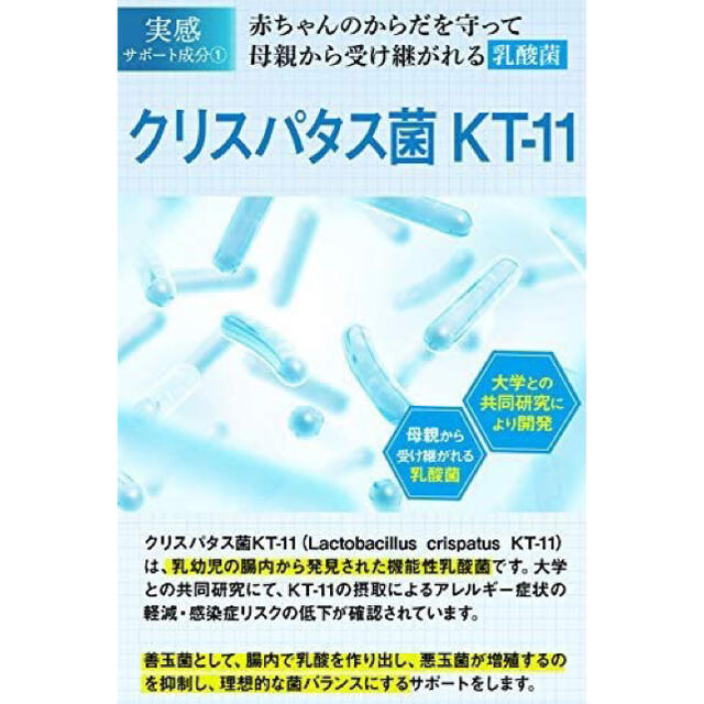 NONMELL ノンメル 口臭予防菌活サプリ 3袋セット コスメ/美容のオーラルケア(口臭防止/エチケット用品)の商品写真