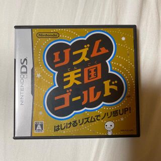 リズム天国ゴールド DS(携帯用ゲームソフト)