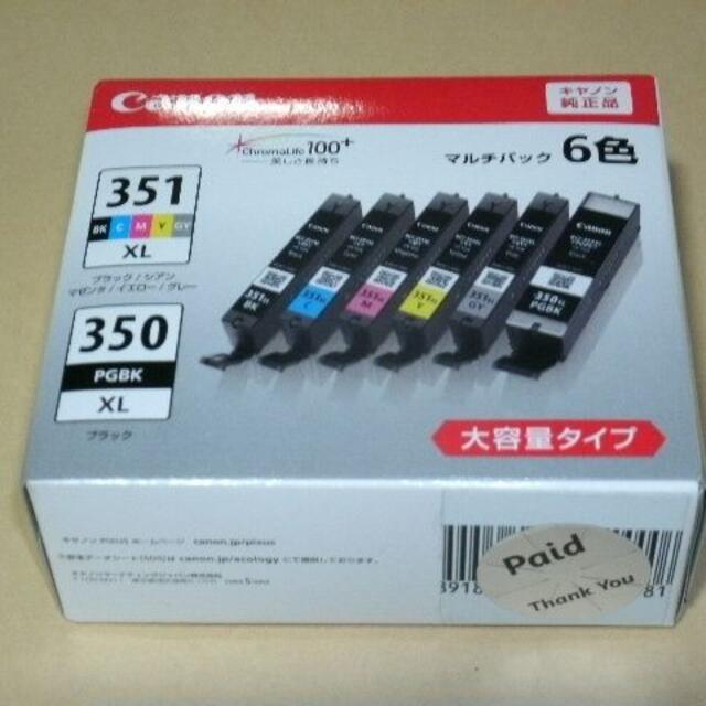 ★キャノン純正インクBCI-351XL+350XL/6MP大容量タイプ♪