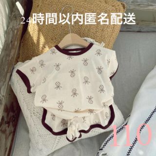 ＊新作＊韓国子供服110サイズ　パイナップル柄　セットアップ　パジャマ(パジャマ)