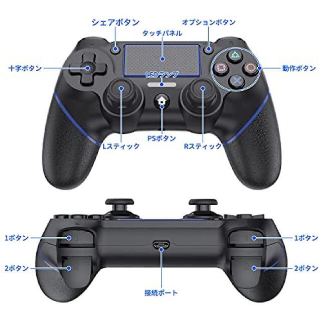 PS4 コントローラー　ワイヤレスコントローラー　Bluetooth 高耐久 エンタメ/ホビーのゲームソフト/ゲーム機本体(その他)の商品写真