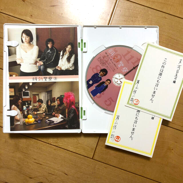 時効警察 DVD-BOX〈5枚組〉オダギリジョー 麻生久美子