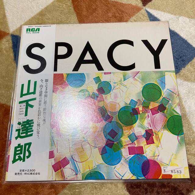 山下達郎 SPACY レコード LP シティポップCD