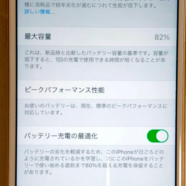 iPhone(アイフォーン)のiPhone6s  32GB  YM Gold SIMロック解除済み スマホ/家電/カメラのスマートフォン/携帯電話(スマートフォン本体)の商品写真