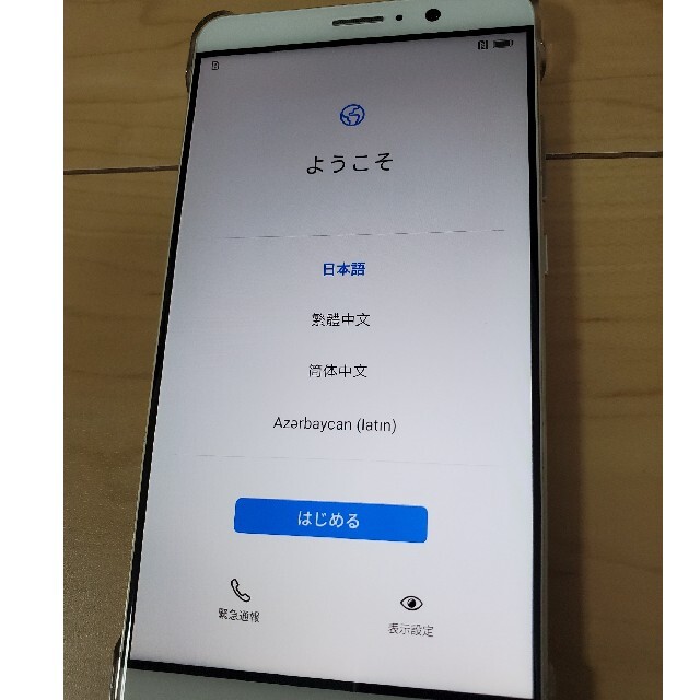 HUAWEI(ファーウェイ)のHUAWEI Mate 9 Silver 64 GB SIMフリー スマホ/家電/カメラのスマートフォン/携帯電話(スマートフォン本体)の商品写真