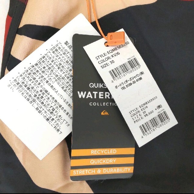 QUIKSILVER(クイックシルバー)の【新品】クイックシルバー ボードショーツ　30inch メンズの水着/浴衣(水着)の商品写真