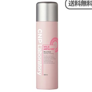 チャアンドパク(CNP)のCNP ビタ アンプル ミスト 100ml(化粧水/ローション)