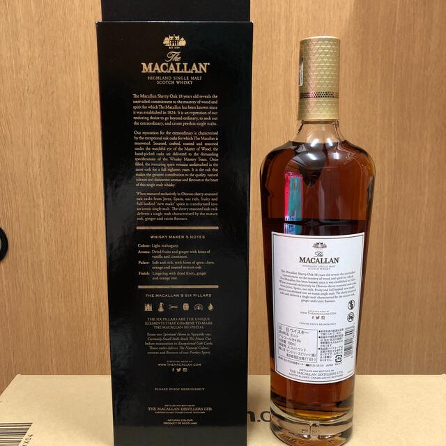 マッカラン MACALLAN 18年 ウイスキー 700ml - ウイスキー