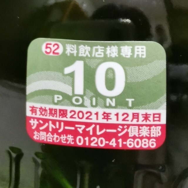 サントリー(サントリー)のサントリー　白州　700ml  2本 食品/飲料/酒の酒(ウイスキー)の商品写真