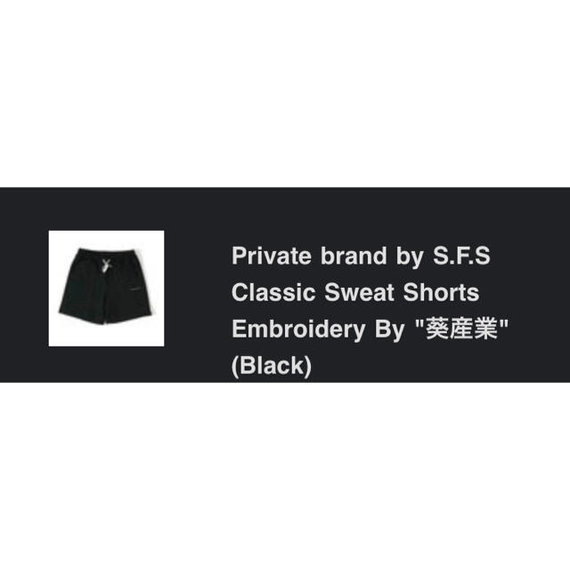 Private brand by S.F.S ショートパンツ - ショートパンツ