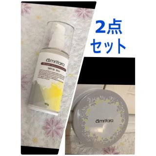 コスメキッチン(Cosme Kitchen)のアムリターラ オールライトサンスクリーン パウダー セット UVセット (日焼け止め/サンオイル)