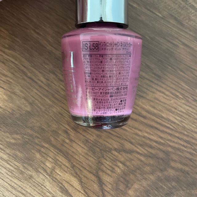 OPI(オーピーアイ)のyaji様専用　OPIネイル　トップコート　ベース　ピンク コスメ/美容のネイル(ネイル用品)の商品写真