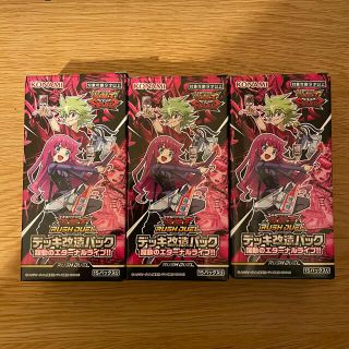 コナミ(KONAMI)の遊戯王 ラッシュデュエル デッキ改造パック 躍動のエターナルライブ 3BOX(Box/デッキ/パック)