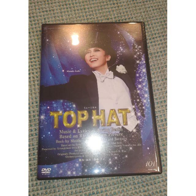 TOP HAT 宝塚歌劇団宙組 DVD 朝夏まなと主演