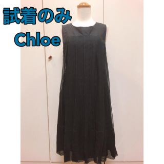 クロエ(Chloe)の試着のみ新品Chloeシルクリボンワンピース(その他)