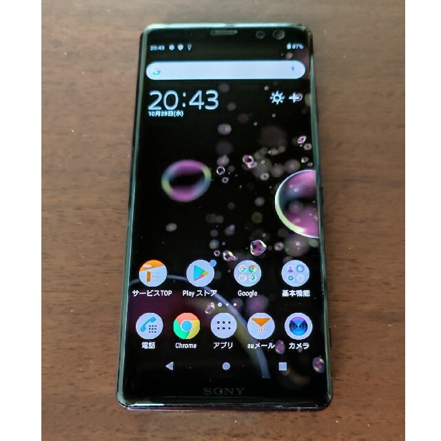 しーちゃん様専用】【美品】Xperia XZ3 SOV39 SIMロック解除済 【誠実