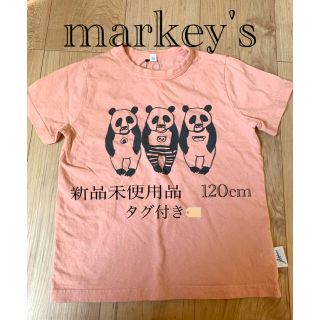 マーキーズ(MARKEY'S)のmarkey's 新品未使用品　Tシャツ　120cm(Tシャツ/カットソー)