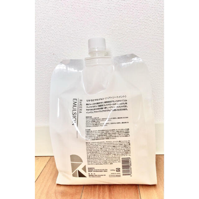 評価 リトルサイエンティスト リケラエマルジョン詰め替え