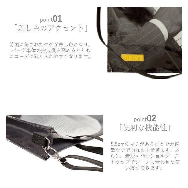 RAF SIMONS(ラフシモンズ)のretro photo tote bag /piano/ メンズのバッグ(トートバッグ)の商品写真