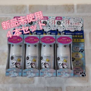 コーセー(KOSE)のKOSE スヌーピー柄 薬用デオドラントスティック 無香料 20g ×4本(制汗/デオドラント剤)