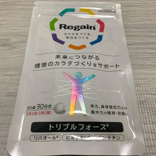 ダイイチサンキョウヘルスケア(第一三共ヘルスケア)の新品未開封　Regain リゲイン　トリプルフォース　60錠(その他)