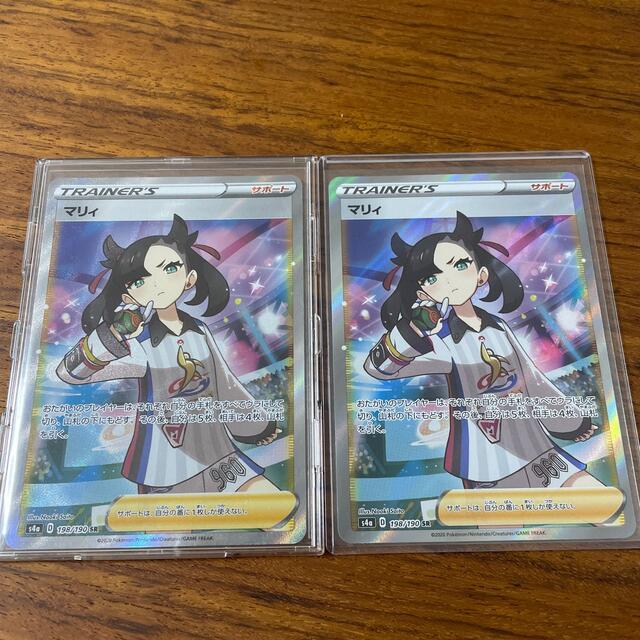 ファッション通販】 ポケモン - シャイニースター 2枚 極美品 専用