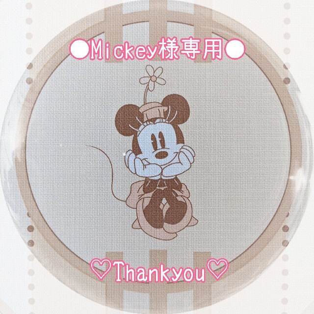 Mickey様専用インナーマスク　ディズニー✕エアリズム　２枚 ハンドメイドのハンドメイド その他(その他)の商品写真