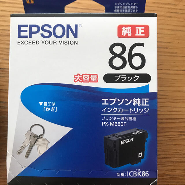 EPSON(エプソン)のEPSON 純正インクカートリッジ   カギ スマホ/家電/カメラのPC/タブレット(PC周辺機器)の商品写真