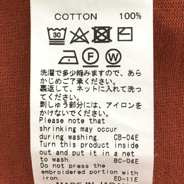 Dairiku ロンT ryumastumoto着用 メンズのトップス(Tシャツ/カットソー(七分/長袖))の商品写真