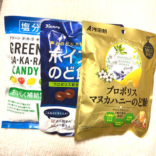 飴　3袋セット　ボイスケア　プロポリスマヌカハニーのど飴　グリーンダカラ(菓子/デザート)
