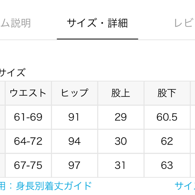 Spick & Span(スピックアンドスパン)のレーヨンリネンクロップイージーパンツ レディースのパンツ(カジュアルパンツ)の商品写真