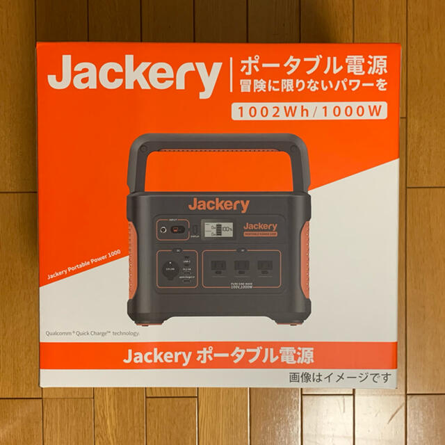 お1人様1点限り】 新品未使用 Jackery ポータブル電源 バッテリー 1000