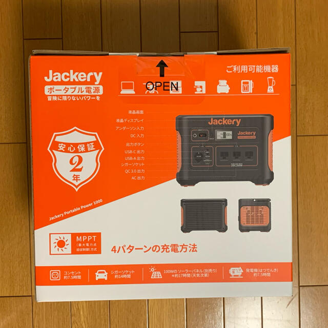 新品未使用 Jackery ポータブル電源 バッテリー 1000 インテリア/住まい/日用品の日用品/生活雑貨/旅行(防災関連グッズ)の商品写真