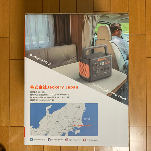 新品未使用 Jackery ポータブル電源 バッテリー 1000 インテリア/住まい/日用品の日用品/生活雑貨/旅行(防災関連グッズ)の商品写真