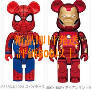 メディコムトイ(MEDICOM TOY)の新品即日発送　ファミマ　マーベル一番くじ　アイアンマン&スパイダーマン　400%(キャラクターグッズ)