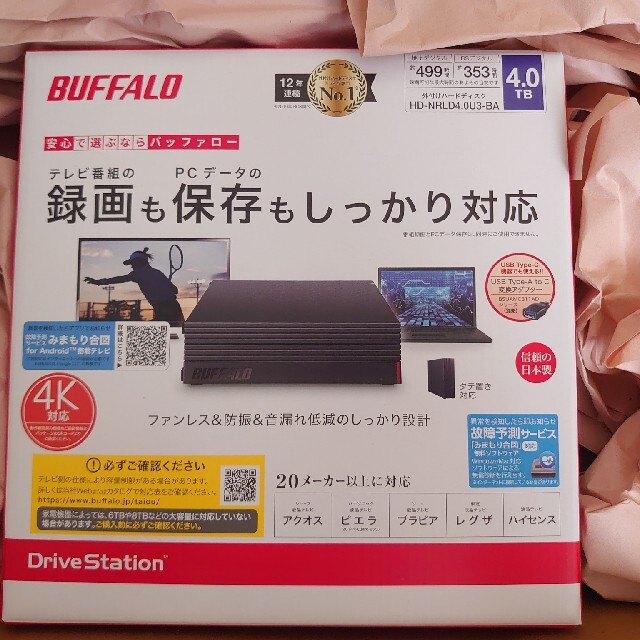 新品 未開封 BUFFALO HD-NRLD4.0U3-BA