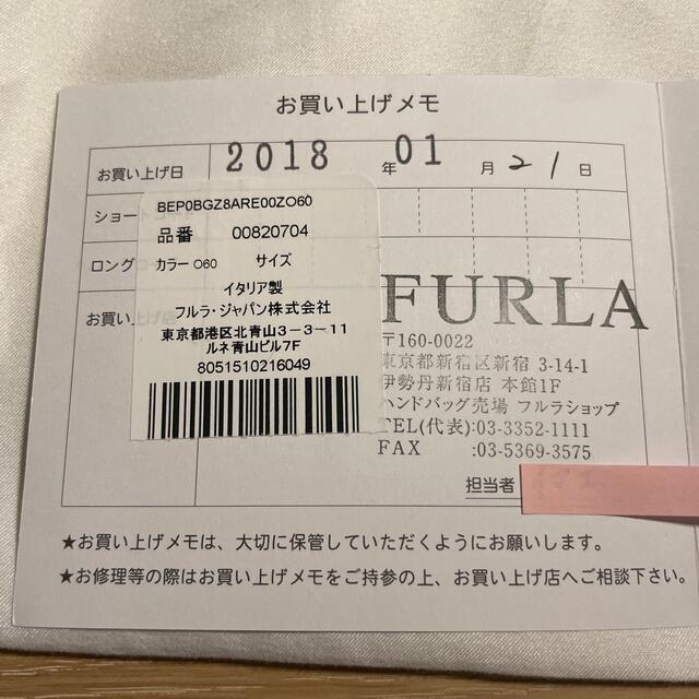 Furla(フルラ)のFURLA ショルダーバッグ　メトロポリス　ブラック レディースのバッグ(ショルダーバッグ)の商品写真