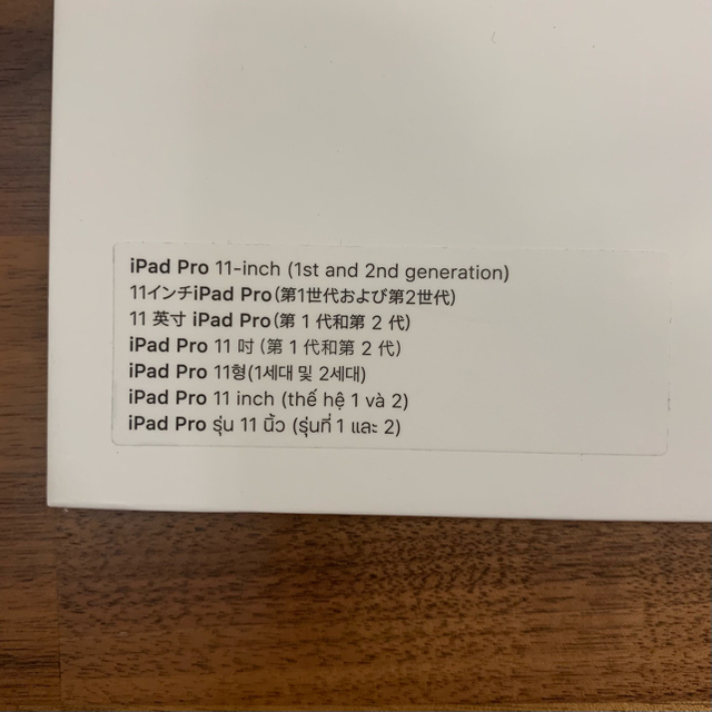 Apple アップル 11inch ipad pro ケース ブラック 黒