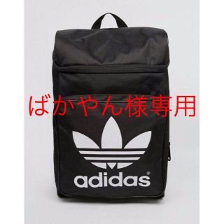 アディダス(adidas)のアディダス オリジナルズ リュックサック バックパック 男女兼用 黒(リュック/バックパック)