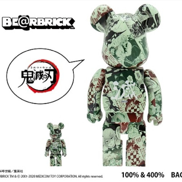 MEDICOM TOY ベアブリック 100% & 400%NYBRICK