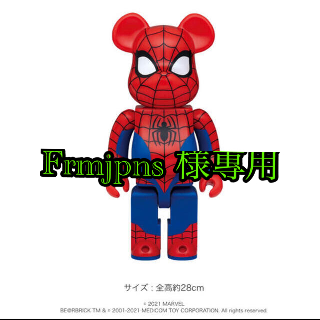 L@ST賞 BE@RBRICK 400% [スパイダーマン]