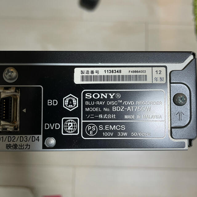 SONY(ソニー)のSONY BDZ-AT750W ブルーレイディスクレコーダー(説明書付) スマホ/家電/カメラのテレビ/映像機器(ブルーレイレコーダー)の商品写真