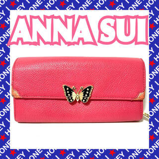 アナスイ(ANNA SUI)の【数回使用】ANNA SUI 財布 ラムール ピンク 蝶 ブローチ(財布)