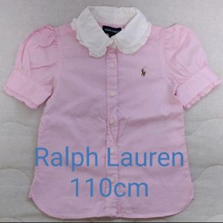 ラルフローレン(Ralph Lauren)のラルフローレン 110cm 半袖 ピンクシャツ(ブラウス)