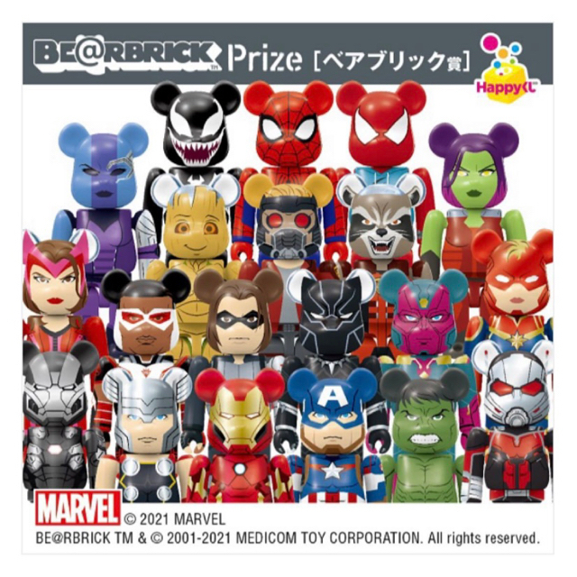 MARVEL - ベアブリック「BE@RBRICK」マーベル ガーディアンズ・オブ MARVEL - ベアブリック「BE@RBRICK」マーベル ガーディアンズ・オブ