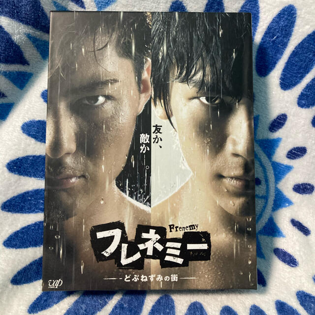 EXILE(エグザイル)のフレネミー豪華版 DVDBOX エンタメ/ホビーのDVD/ブルーレイ(TVドラマ)の商品写真