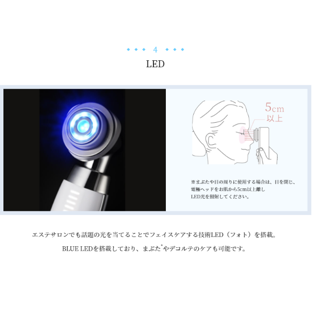 YA-MAN(ヤーマン)の【値下げ可】YA-MAN ヤーマン RF美顔器 ブライトリフト EX スマホ/家電/カメラの美容/健康(フェイスケア/美顔器)の商品写真