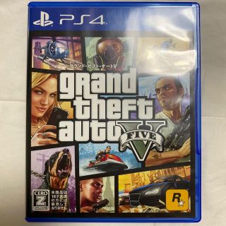 Gta5 中古 Ps4の通販 500点以上 フリマアプリ ラクマ Gta5 中古 Ps4の通販 500点以上 フリマアプリ ラクマ
